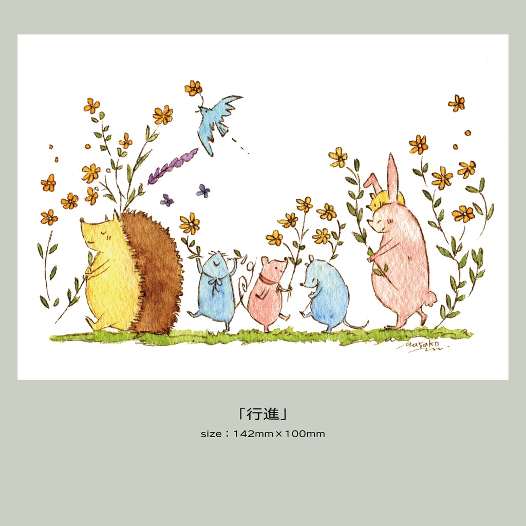 ポストカード20251007更新