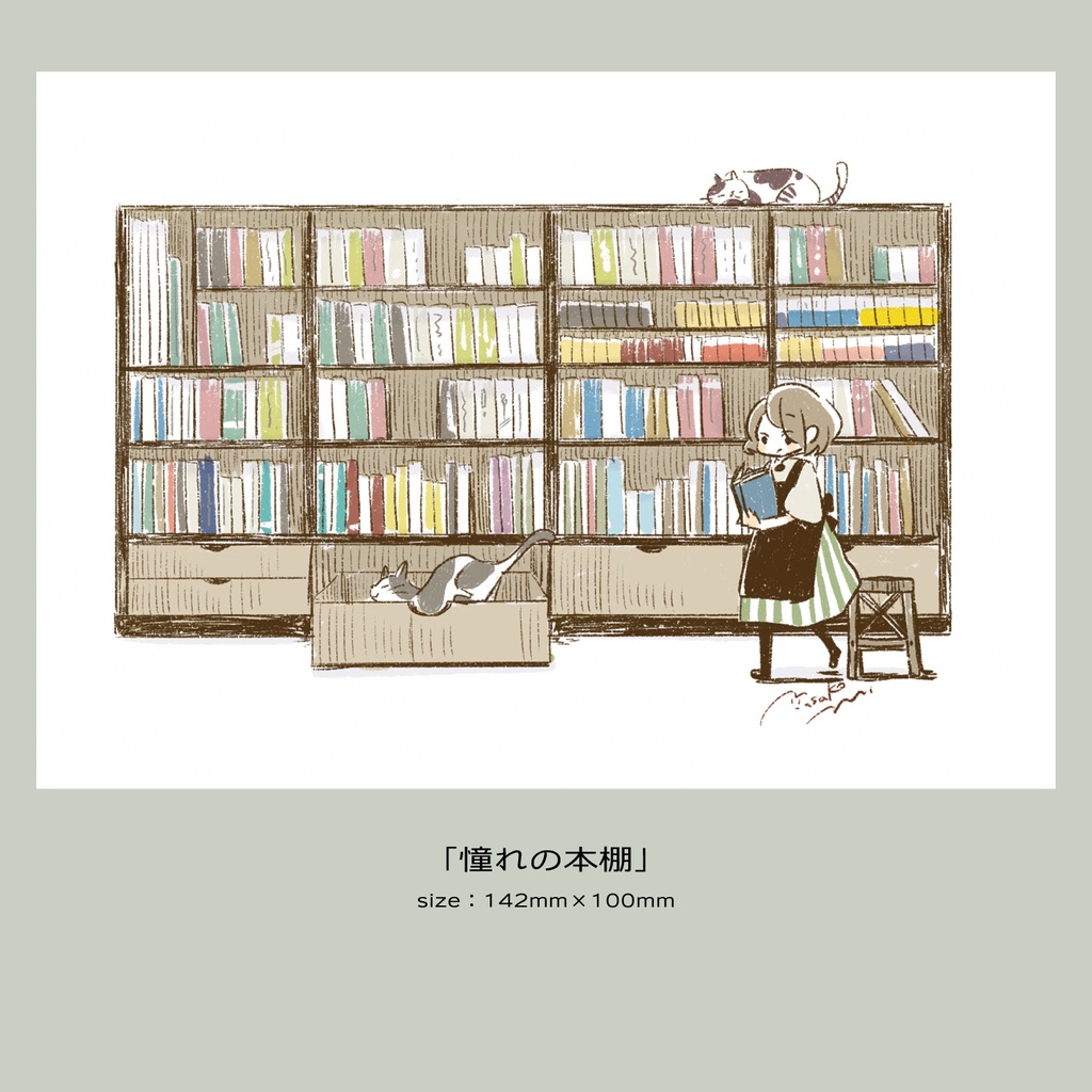 ポストカード20251007更新