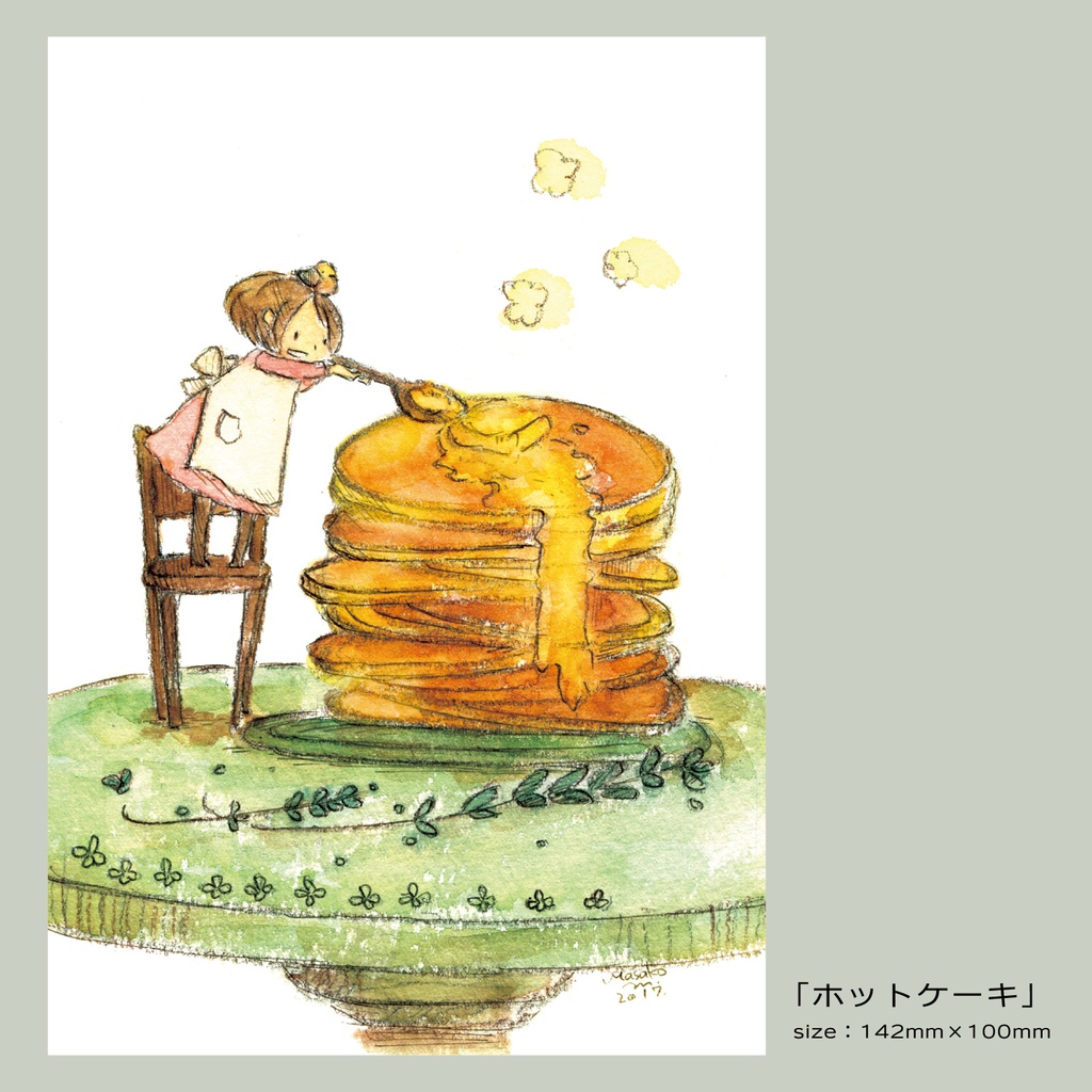 ポストカード20251007更新