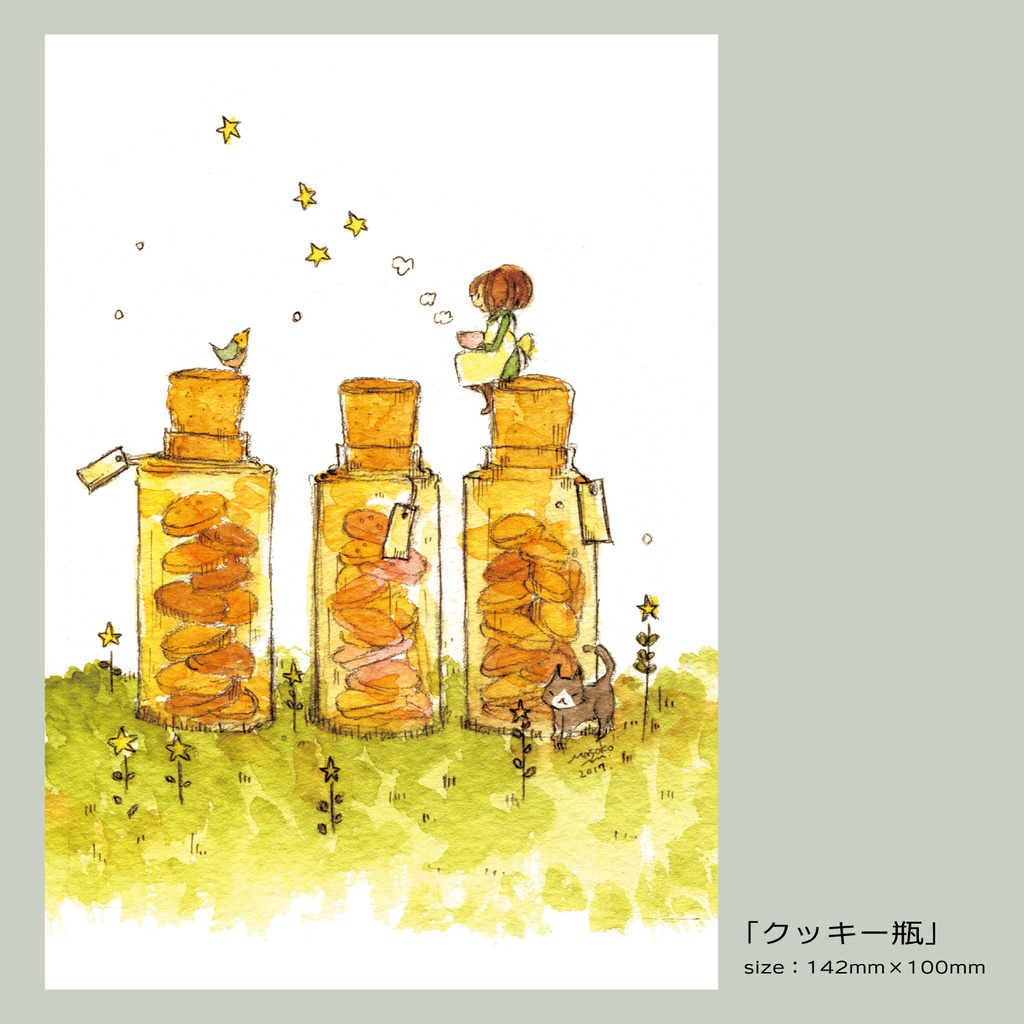 ポストカード20251007更新