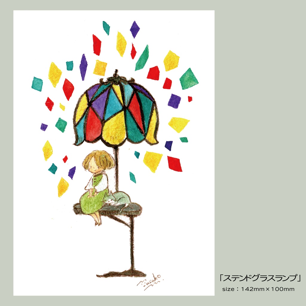 ポストカード20260120更新