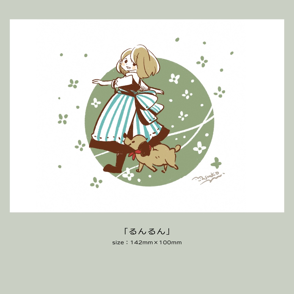 ポストカード20251007更新