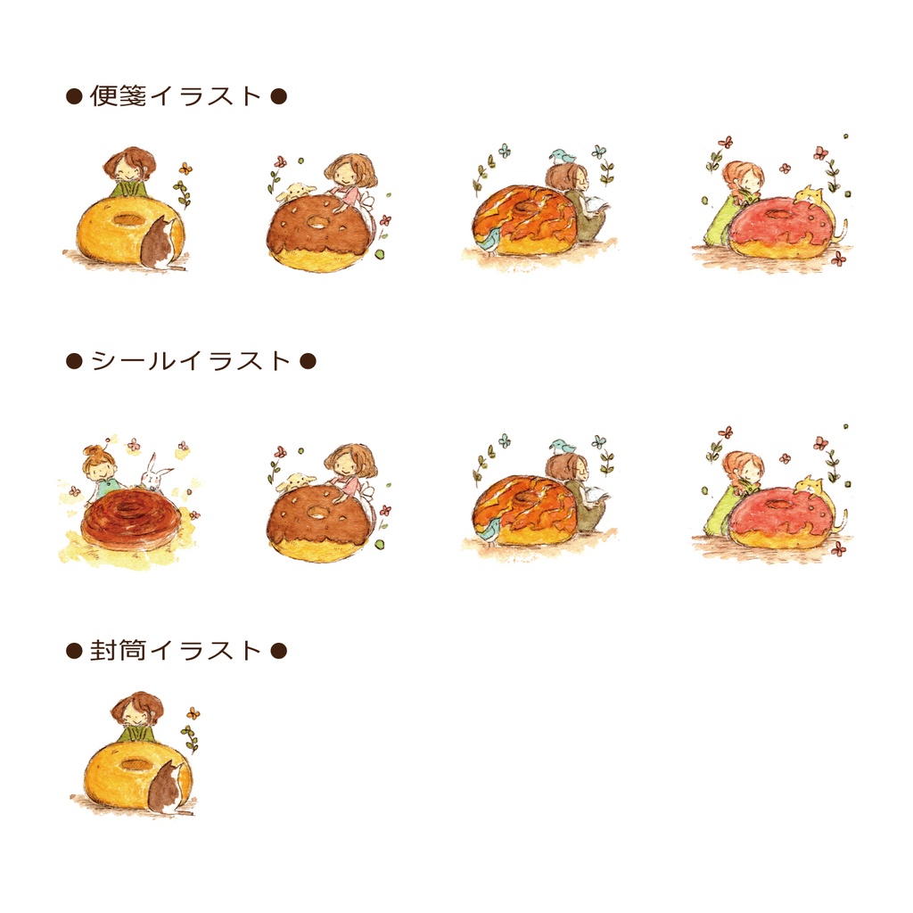 【レターセット】ドーナッツ