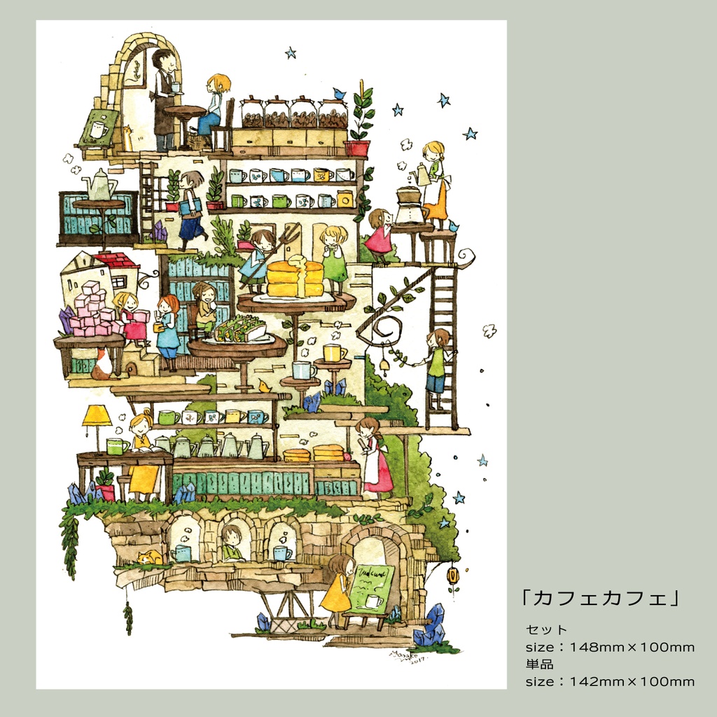 【ポストカードセット有り】matimatiポストカード