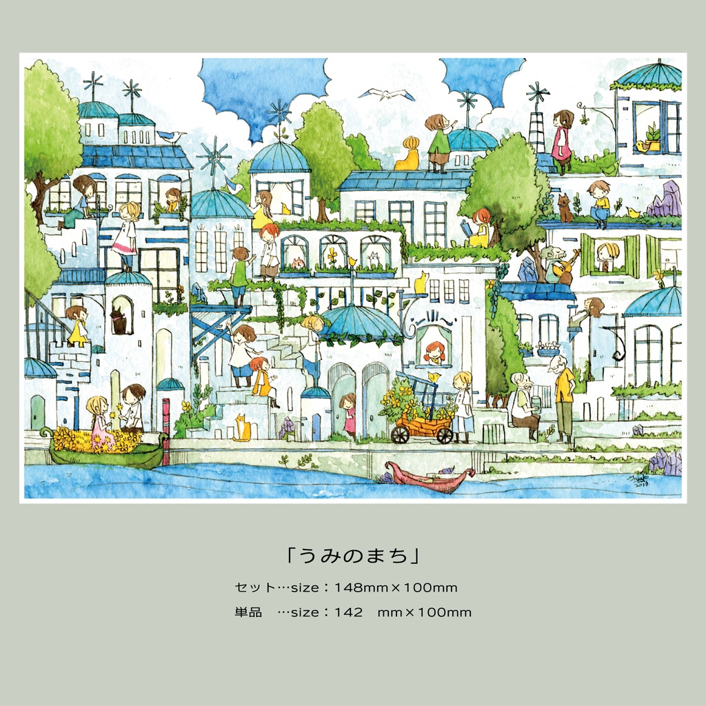 【ポストカードセット有り】matimatiポストカード