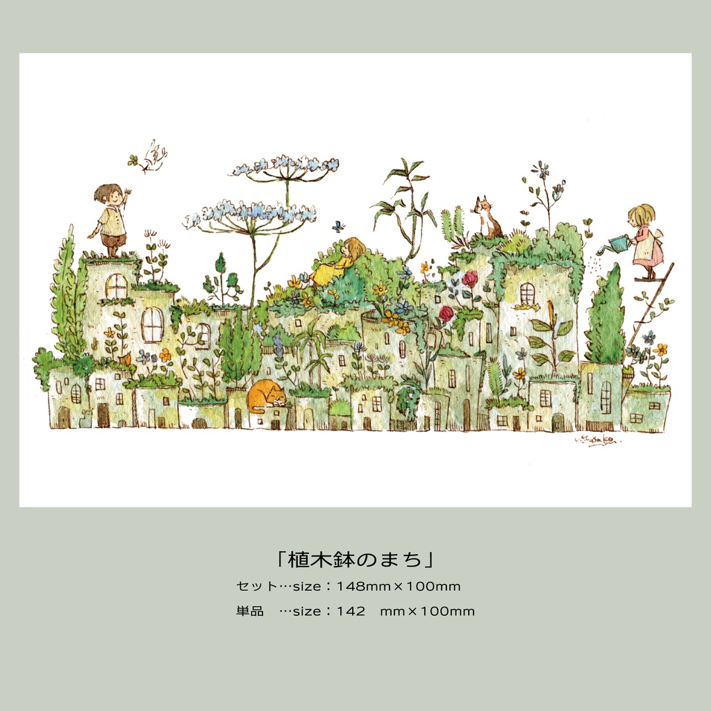 【ポストカードセット有り】matimatiポストカード