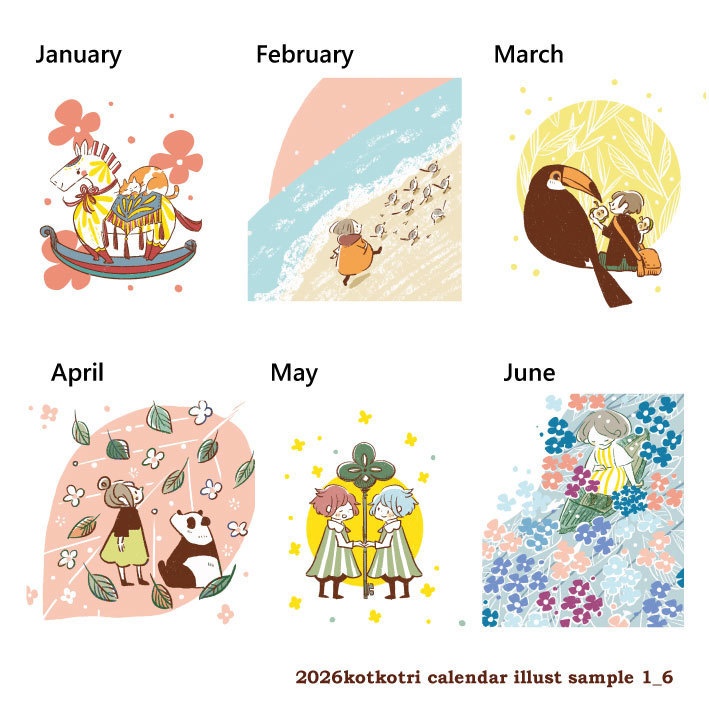 2026年コトコトリカレンダー