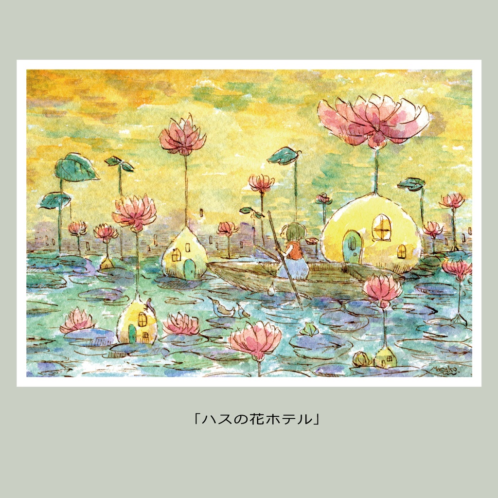 【小さなお話付き冊子とポストカード】