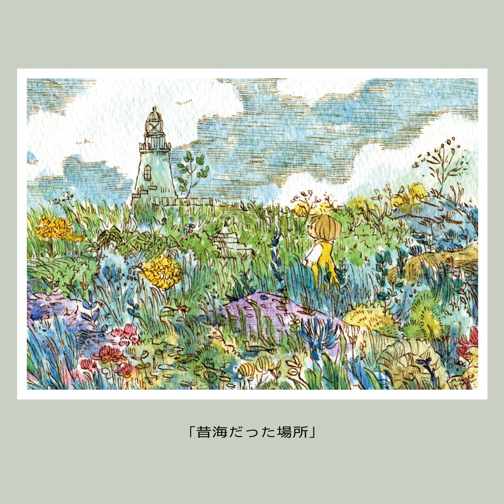 【小さなお話付き冊子とポストカード】