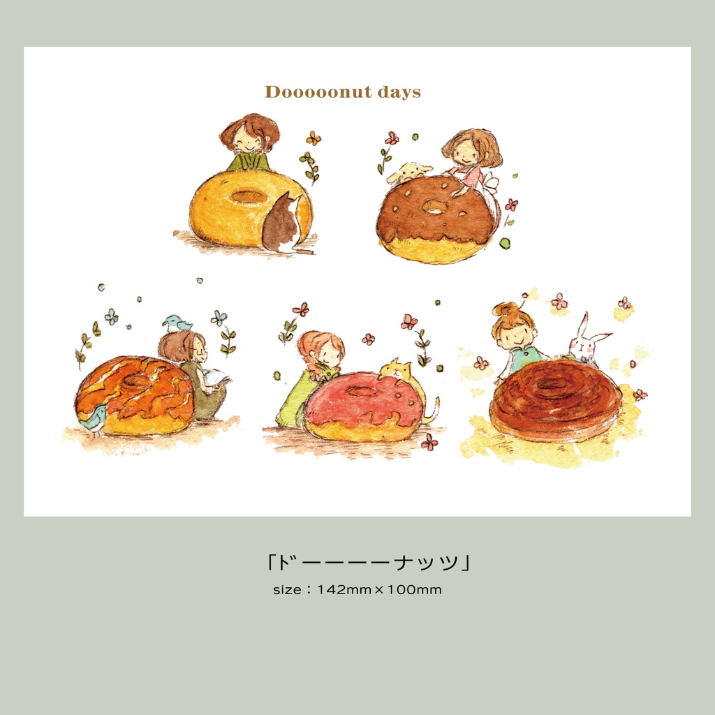 ポストカードA