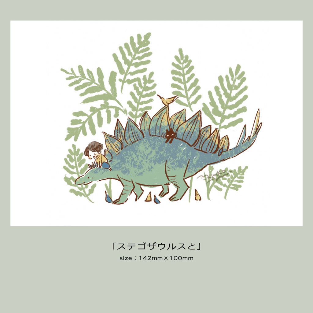 ポストカードC