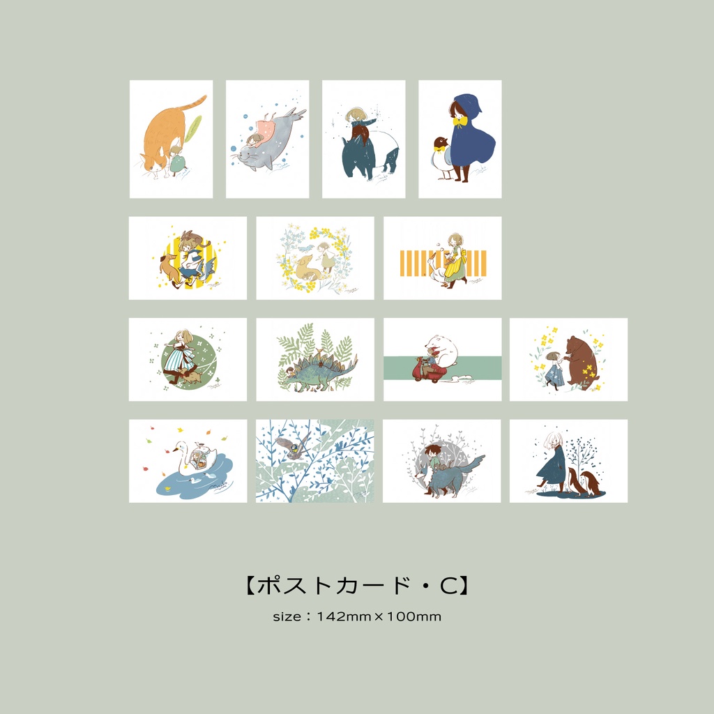 ポストカードC