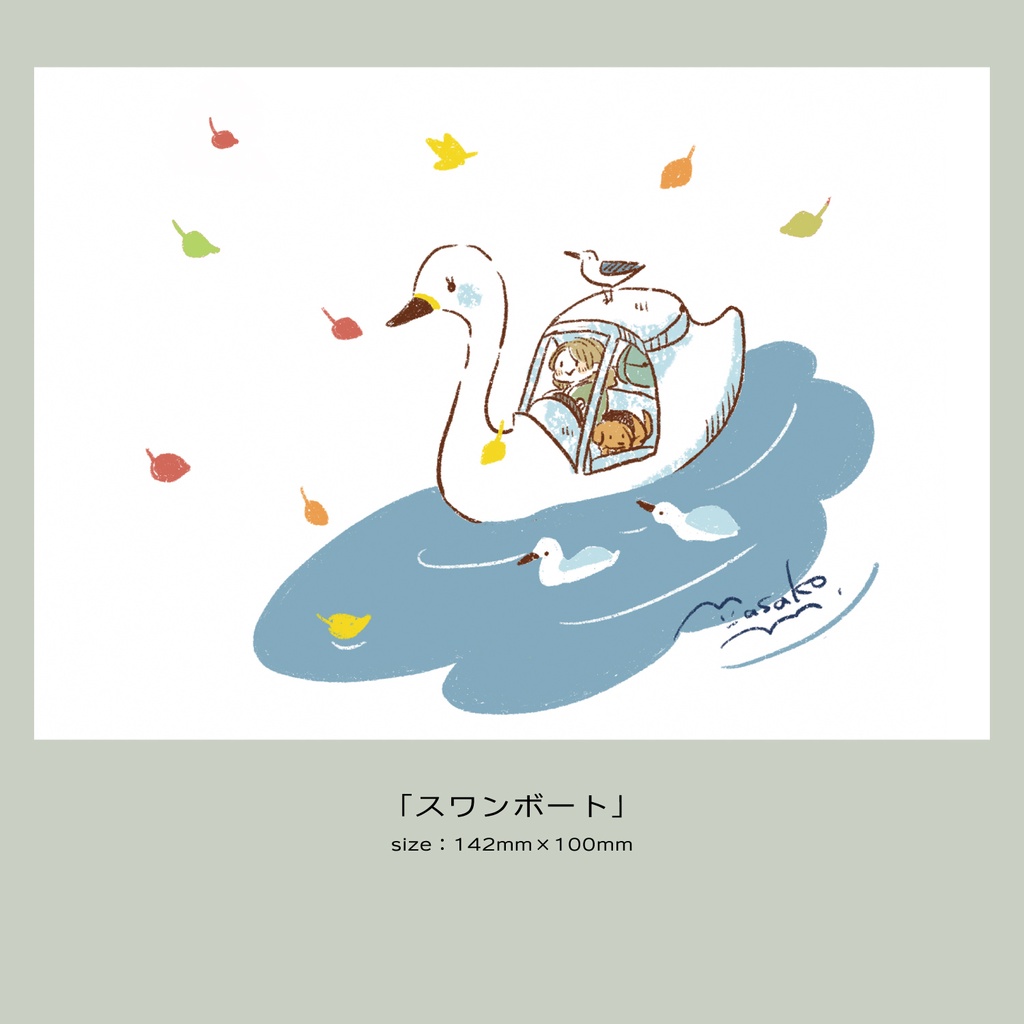 ポストカードC