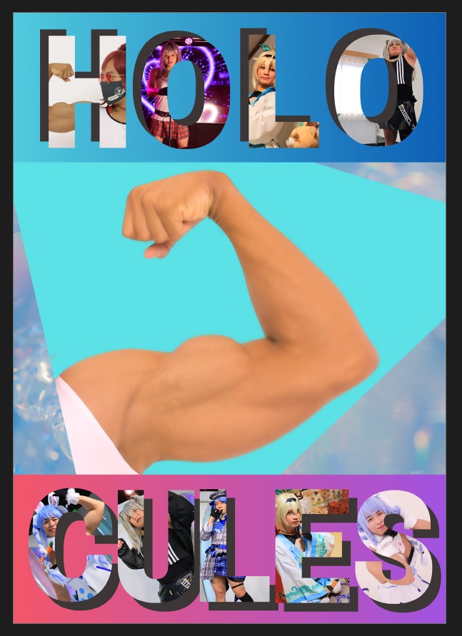 HOLOCULES 写真集