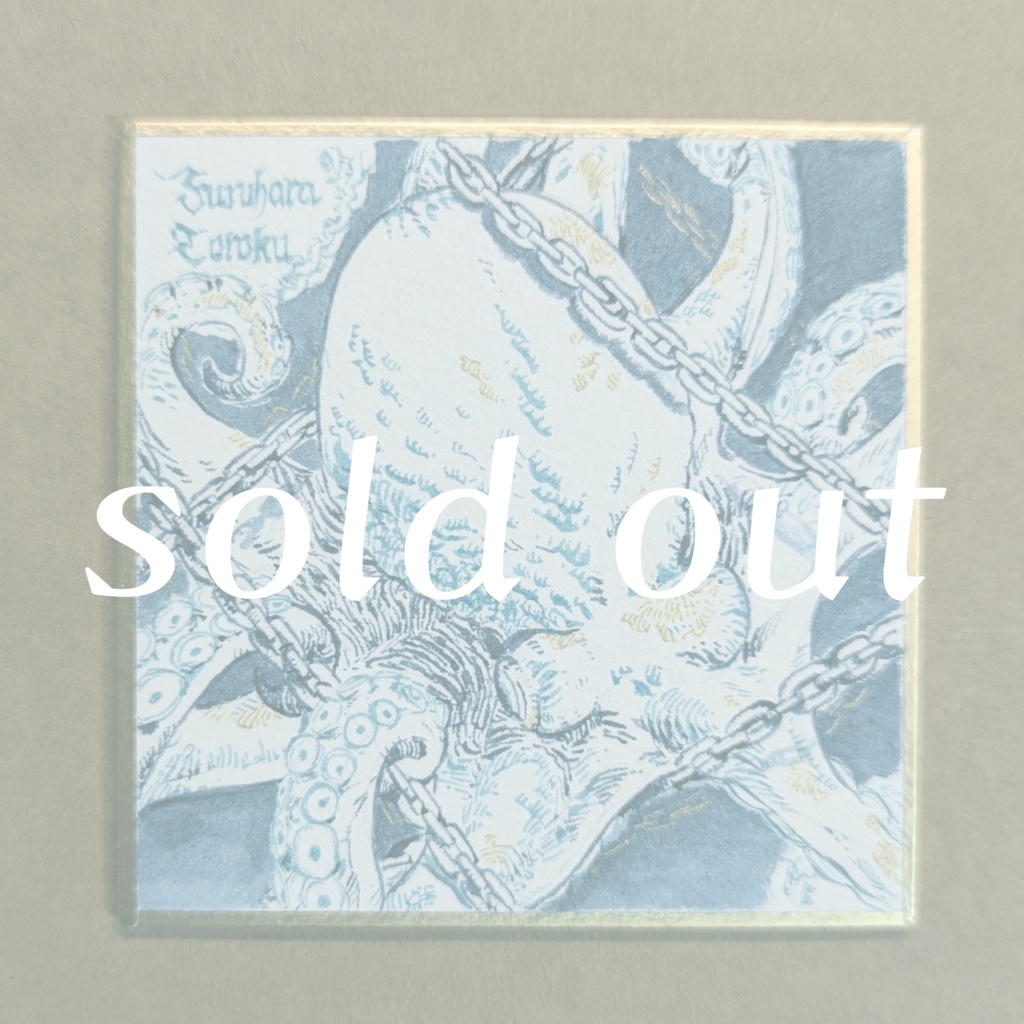 【豆色紙原画】インクで彩る生き物たち