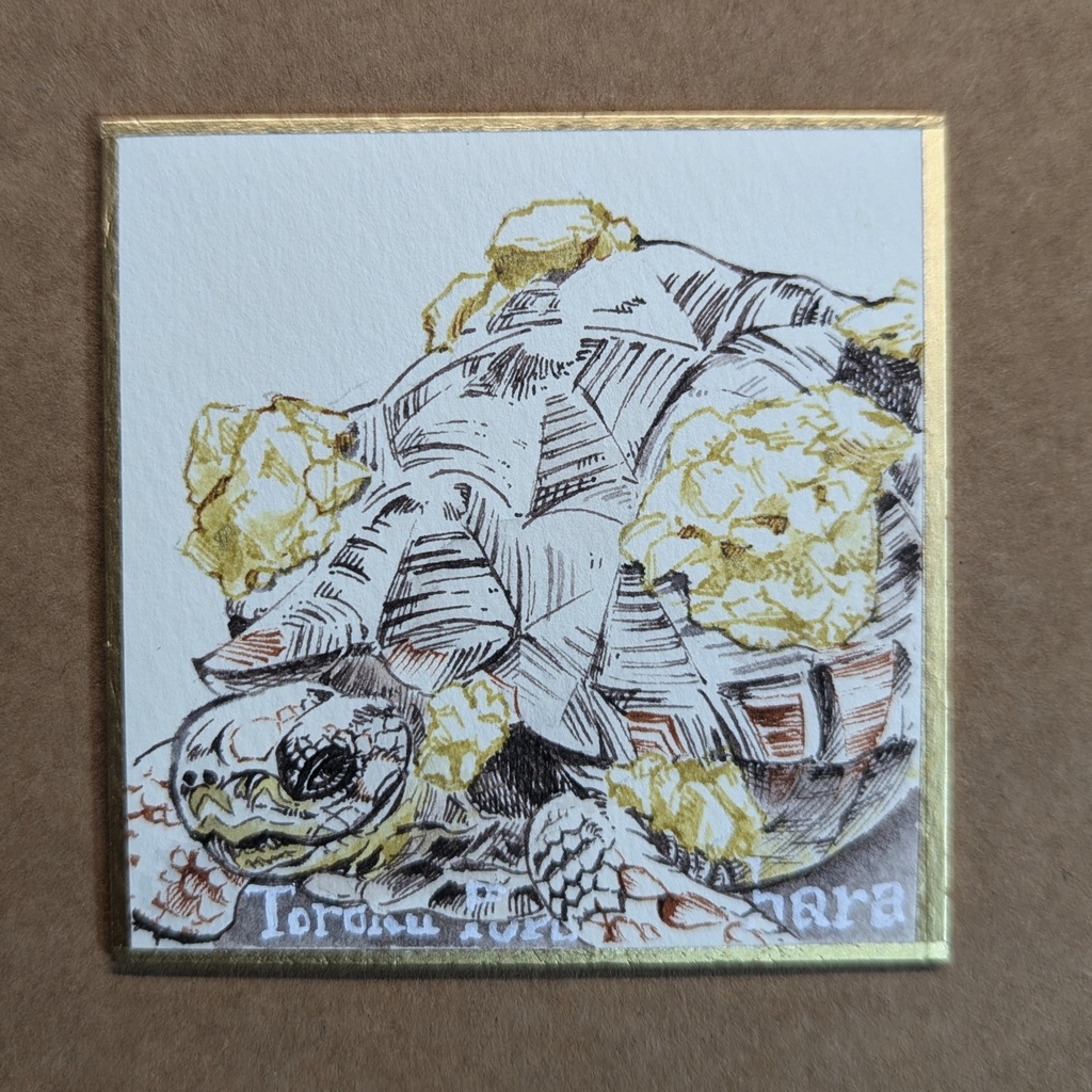 【豆色紙原画】インクで彩る生き物たち