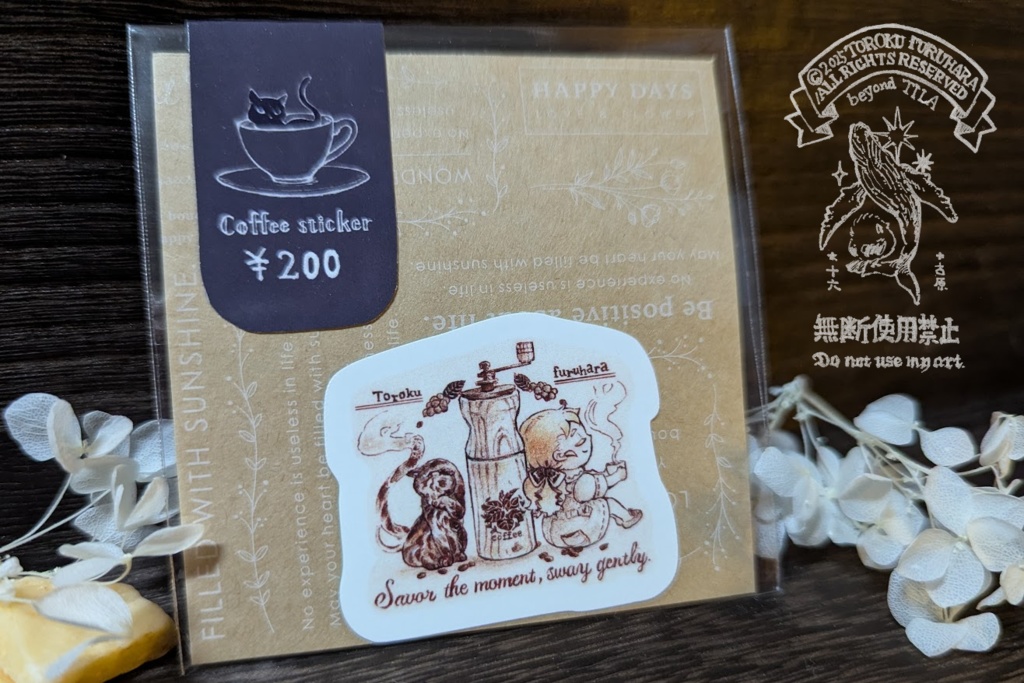 【小ステッカー】Coffee sticker
