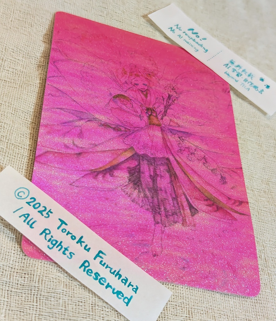 【ポストカード】花妖精シリーズ【個別】