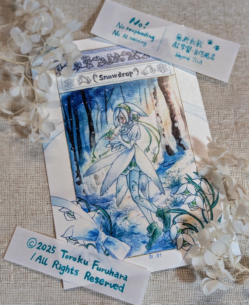 【ポストカード】花妖精シリーズ【個別】