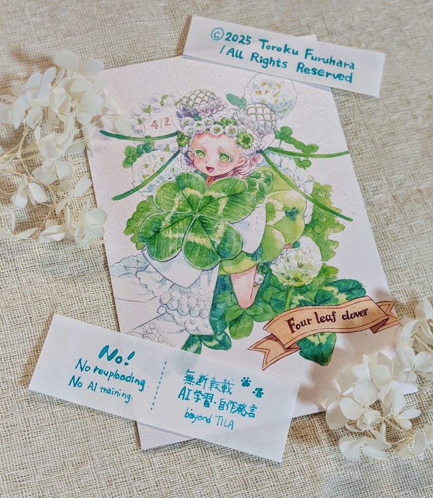 【ポストカード】花妖精シリーズ【個別】