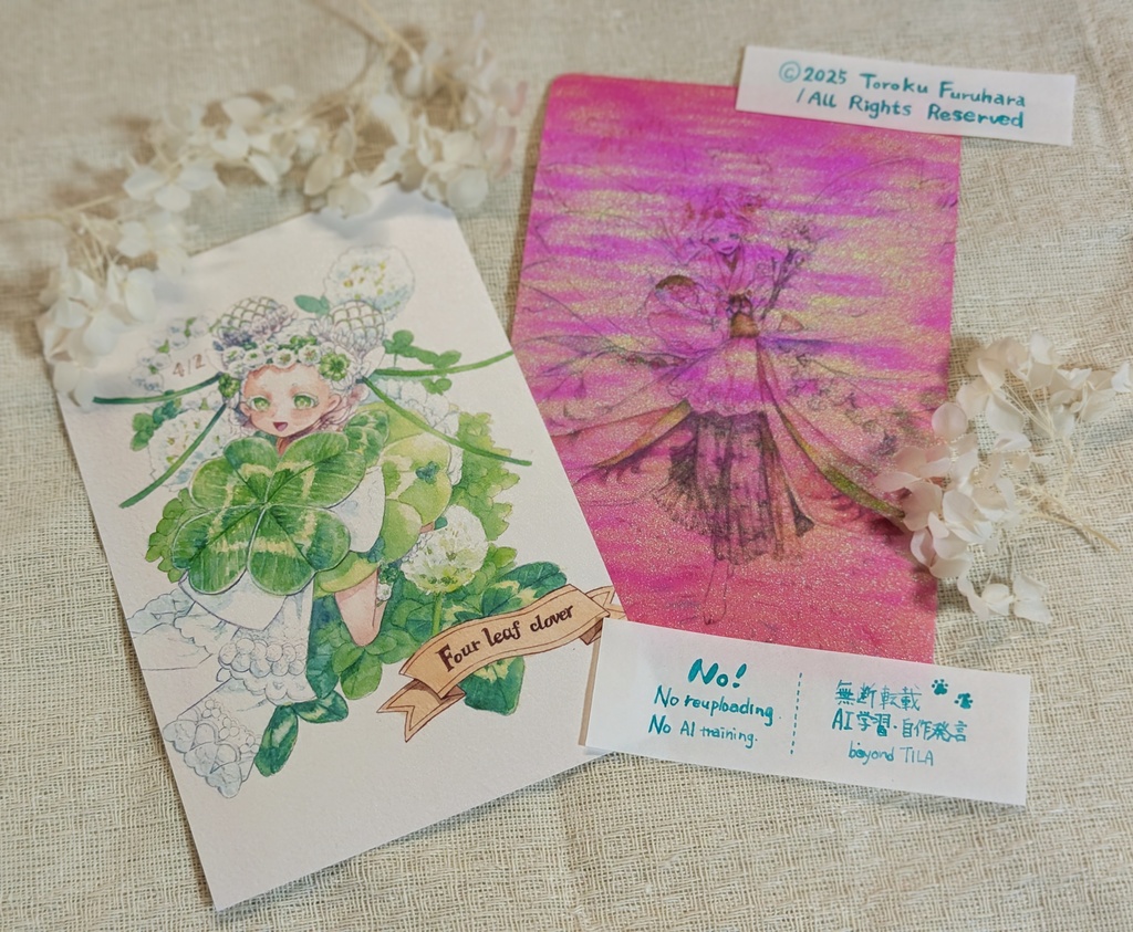 【ポストカード】花妖精シリーズ【個別】