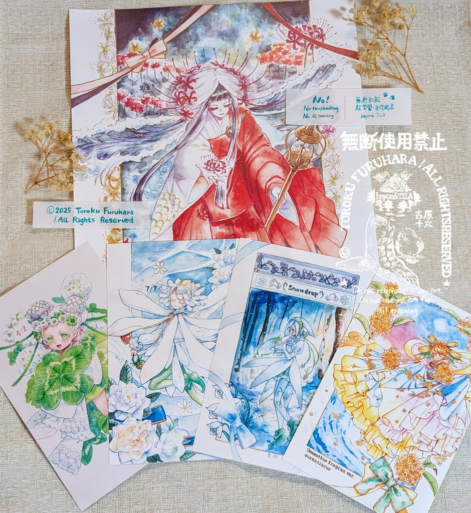 【ポストカード】花妖精シリーズ【セット】