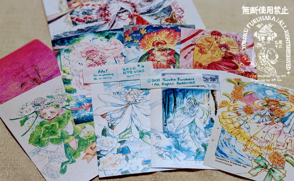 【ポストカード】花妖精シリーズ【セット】