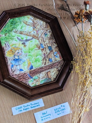 【額装原画】どこへ行こうか【額装込み】