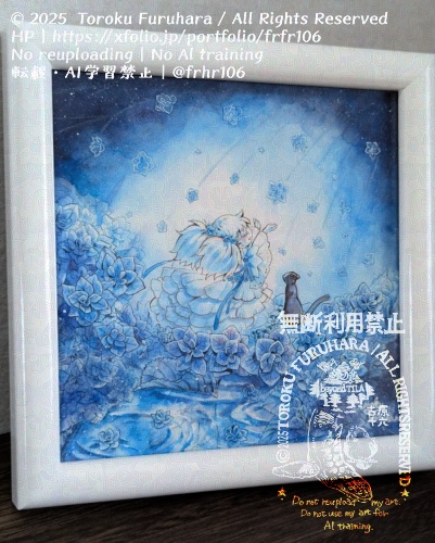 【額装原画】ただあなただけが【額装込み】