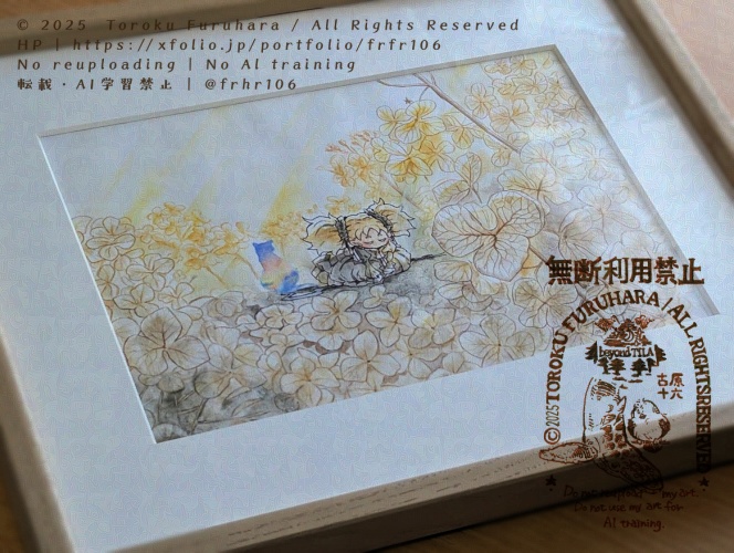 【額装原画】その姿はなによりも【額装込み】