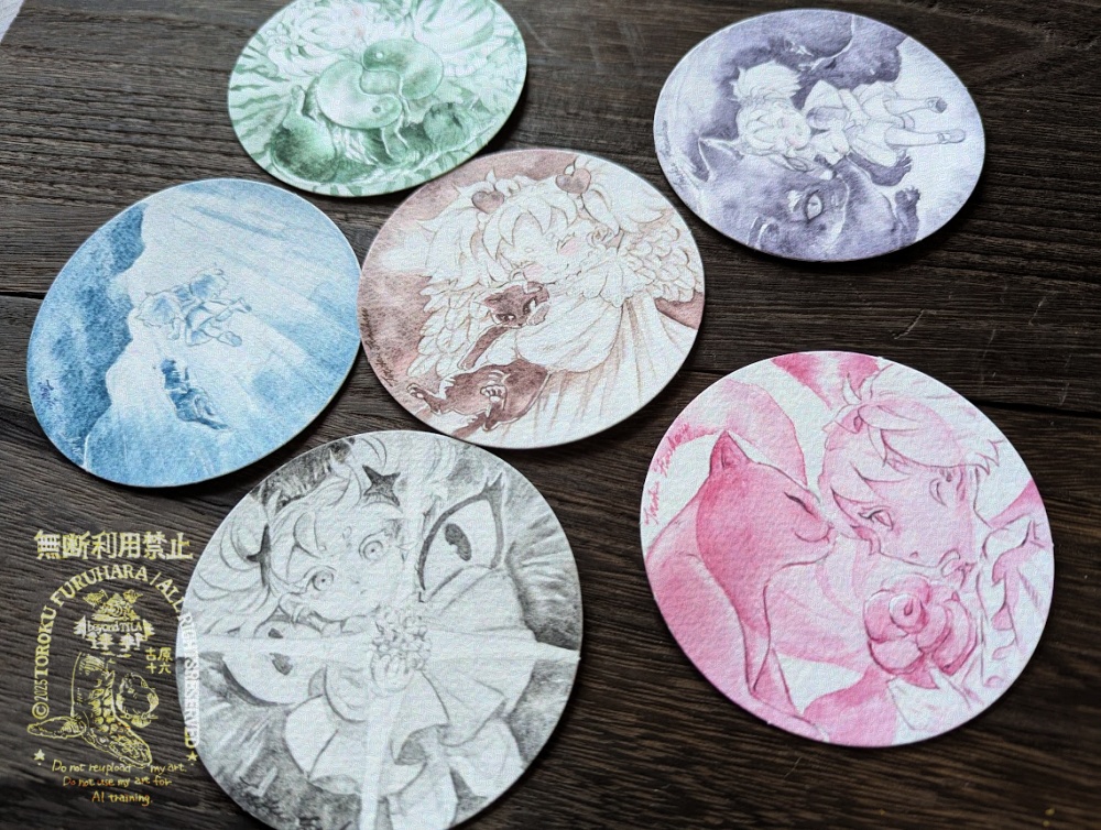 【原画ガチャ】鉱石の想い(全6種)