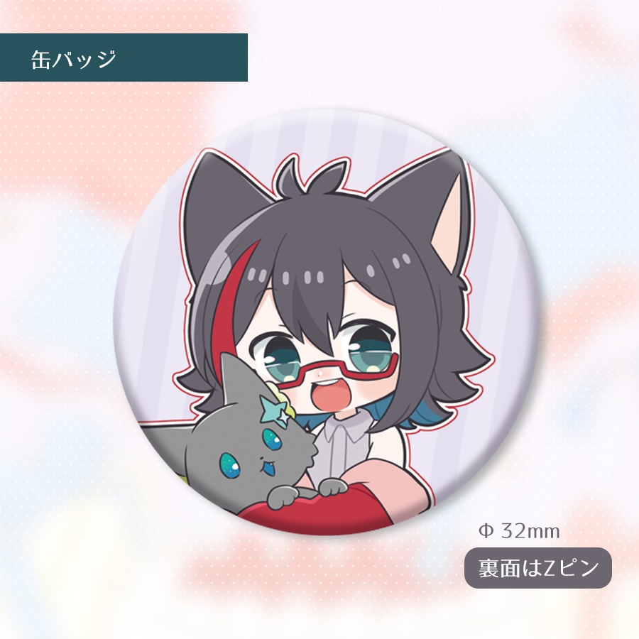 【数量限定】星仁いち 1周年記念グッズ