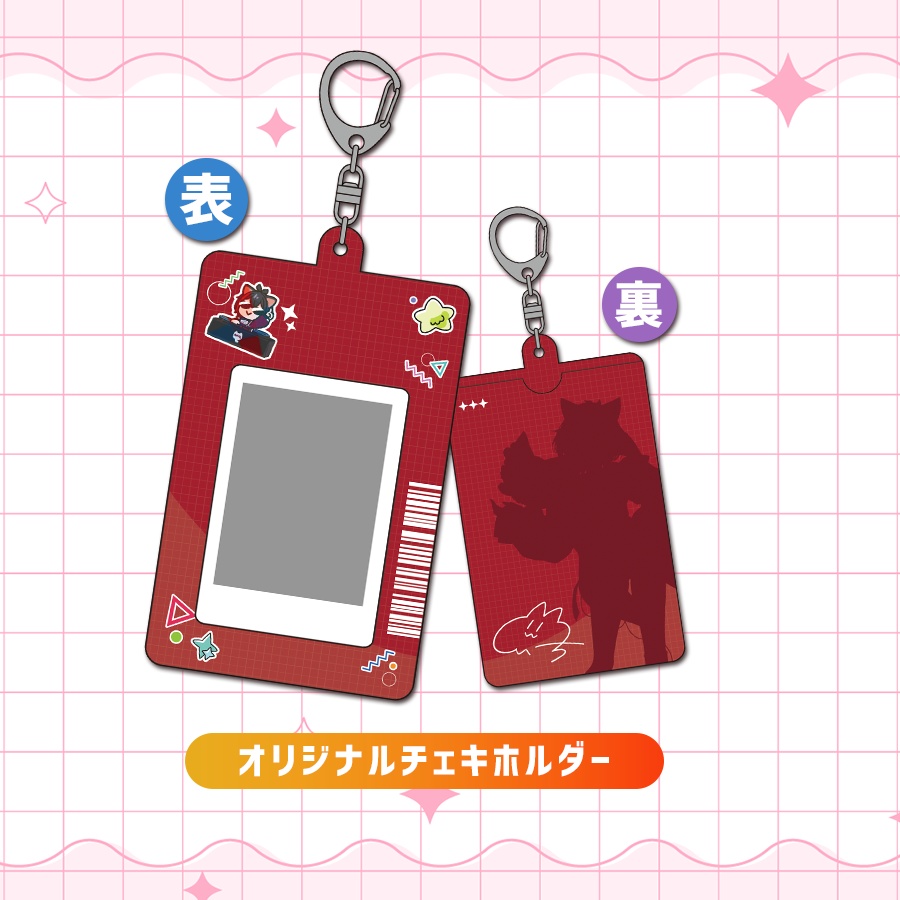 星仁いち 3D記念グッズ