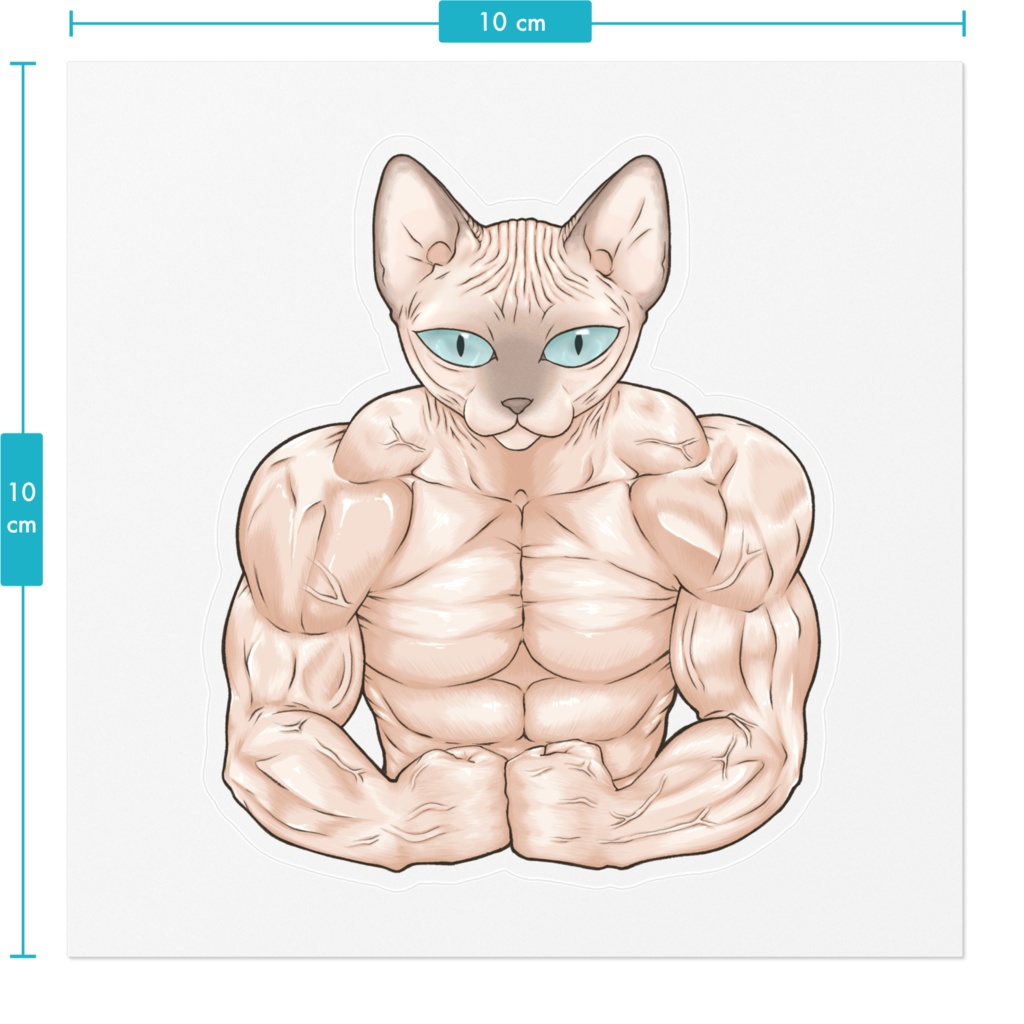 むきむきスフィンクス