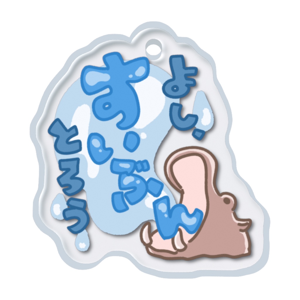 水分補給を促すカバ