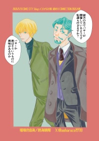 🟥と🟩とお祭りコンポン