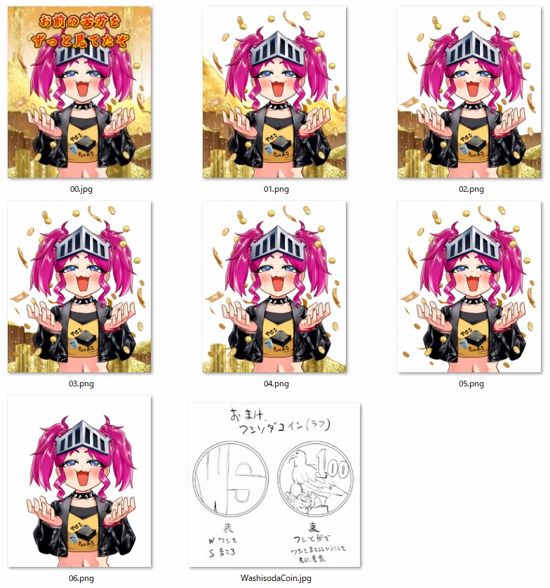 『バ美ソバ』豪華4点セット(あんしんBOOTHパック)