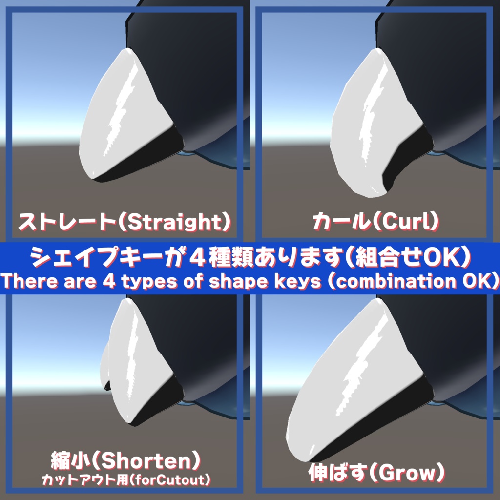 シャロ(Chalo) 対応衣装 - 付けづめ(Clawcover)