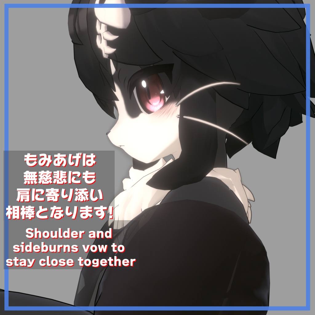 【FREE】シャロ(Chalo) 対応MOD - 髪MOD(Hair MOD)