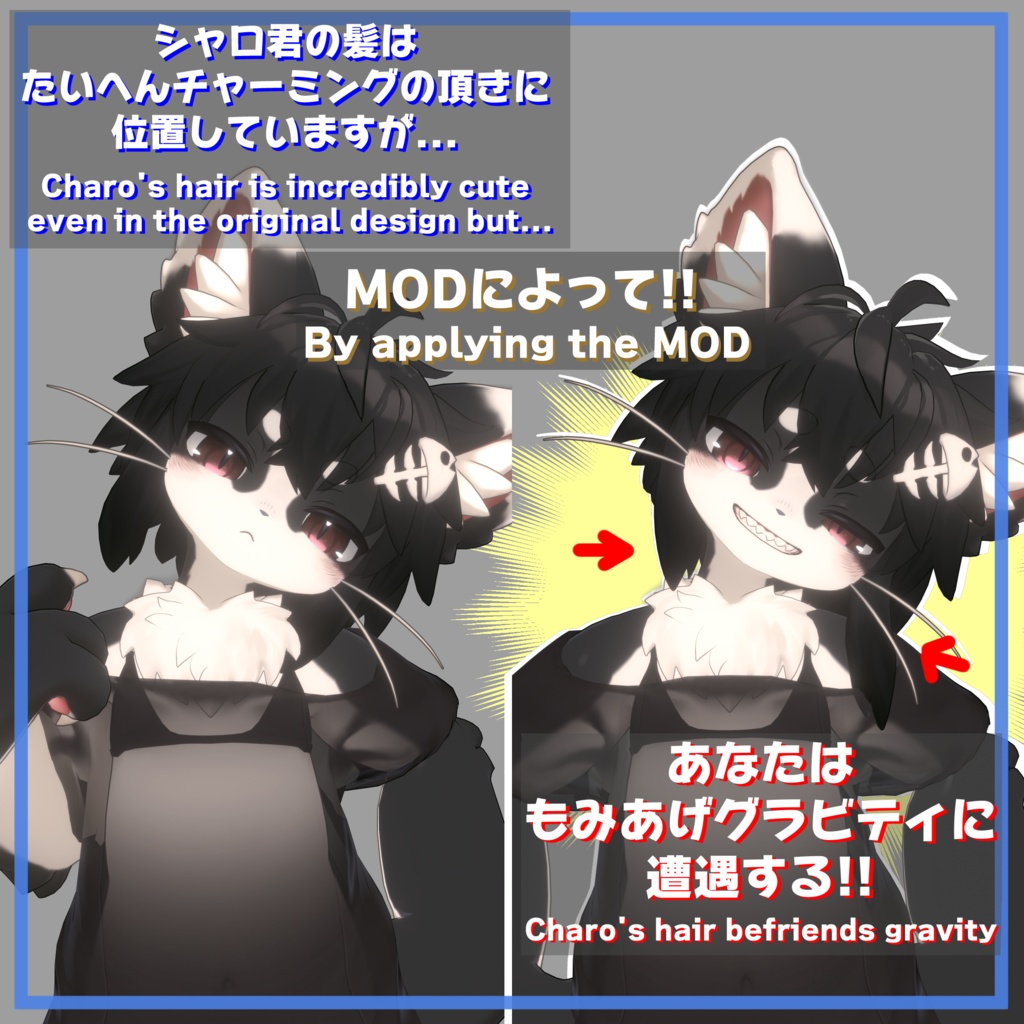 【FREE】シャロ(Chalo) 対応MOD - 髪MOD(Hair MOD)