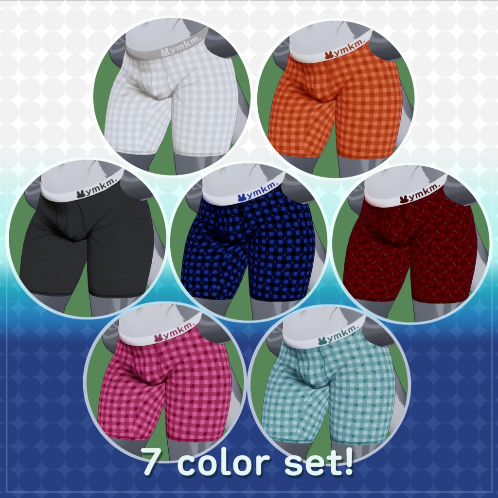シャロ(Chalo) 対応衣装 - ロングボクサーパンツ(Long-Leg boxer briefs)