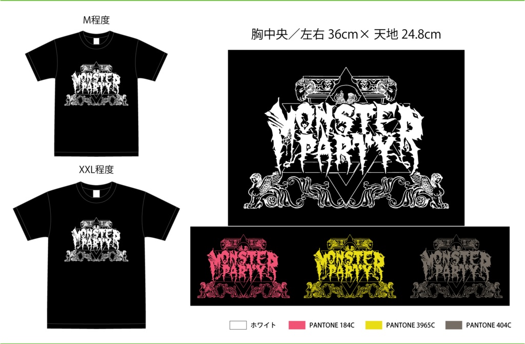 METAL ロングTシャツ