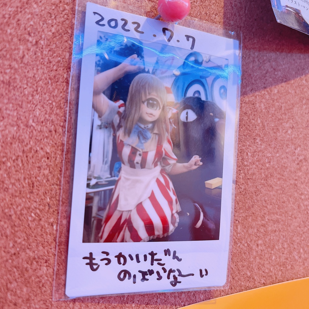 遠隔チェキ