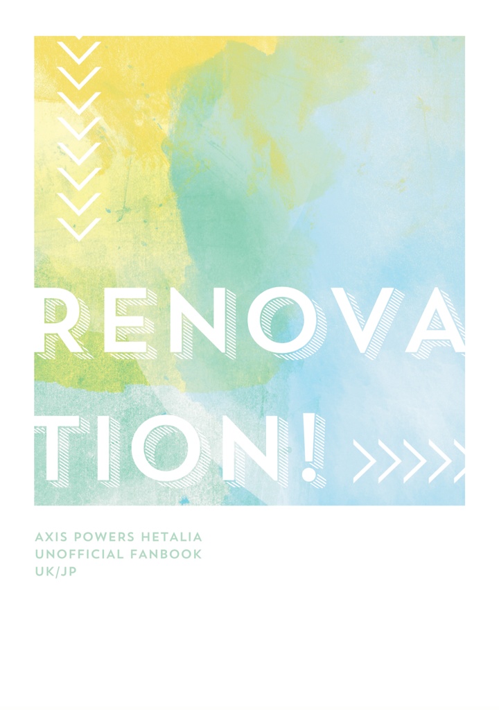 【朝菊】RENOVATION！