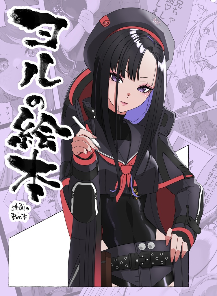 ヨルの絵本
