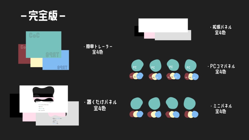 【無料/投げ銭】なんにも考えずに置くだけココフォ部屋 -もにょ-
