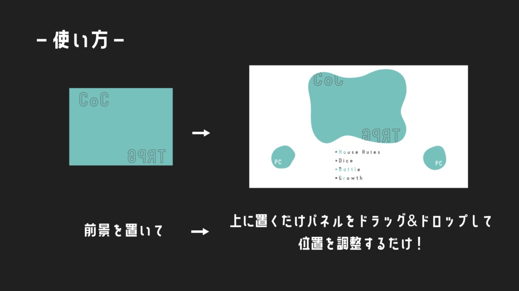 【無料/投げ銭】なんにも考えずに置くだけココフォ部屋 -もにょ-
