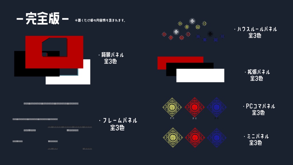 【無料/投げ銭】なんにも考えずに置くだけココフォ部屋 -ちゃいな-