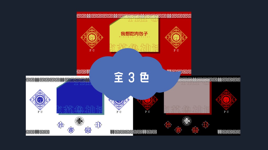 【無料/投げ銭】なんにも考えずに置くだけココフォ部屋 -ちゃいな-