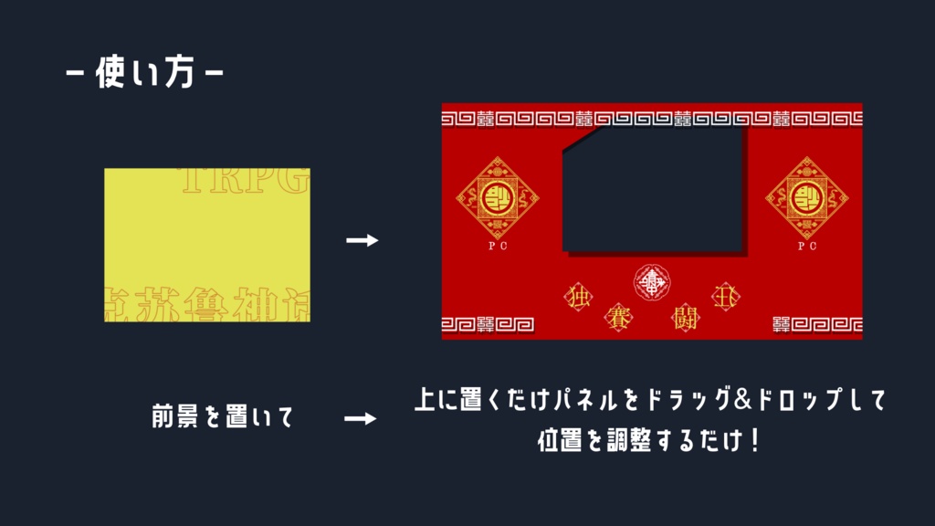 【無料/投げ銭】なんにも考えずに置くだけココフォ部屋 -ちゃいな-